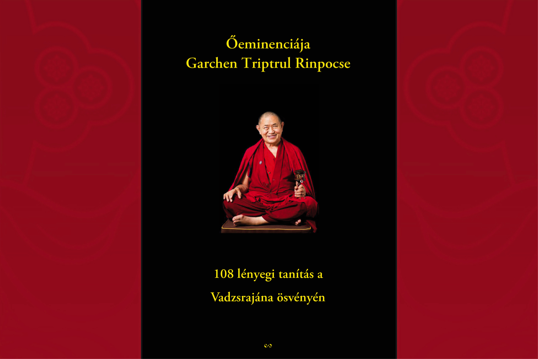 Garchen Rinpoche 